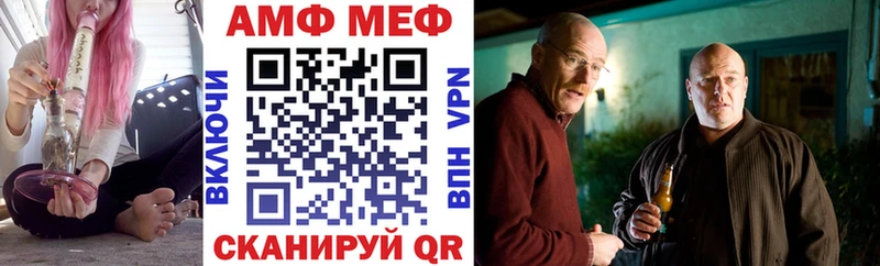Купить где  Чистополь  АМФЕТАМИН VHQ 