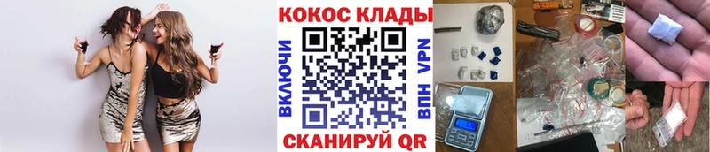 COCAIN VHQ  Купить закладки  Чистополь 