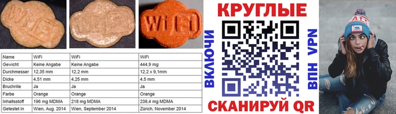 ЭКСТАЗИ таблы  Купить  Чистополь 
