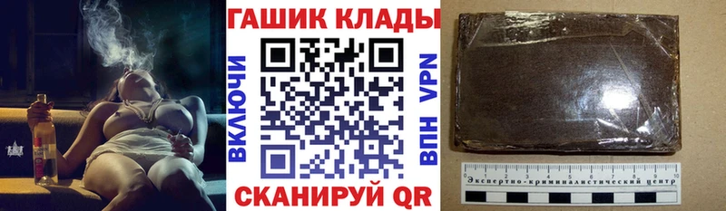 Купить закладки  Чистополь  ГАШ 40% ТГК 