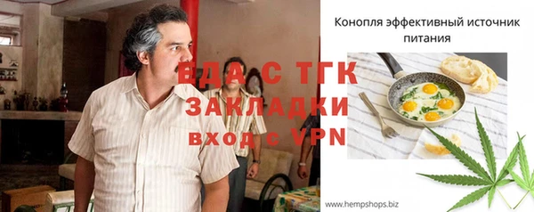 хмурый Армянск