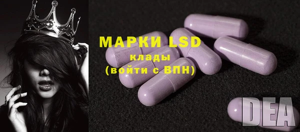 мет Арсеньев