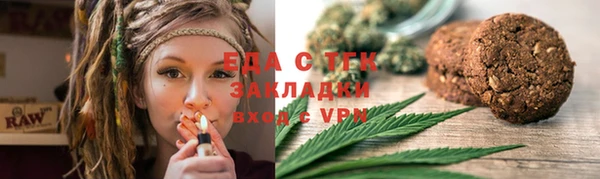 хмурый Армянск