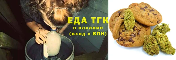 хмурый Армянск