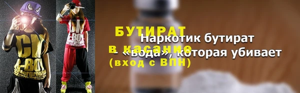 мет Аркадак