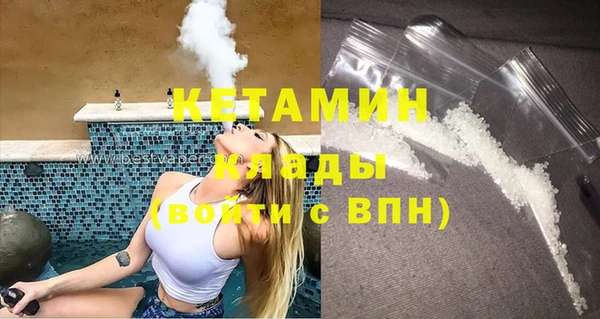 хмурый Армянск