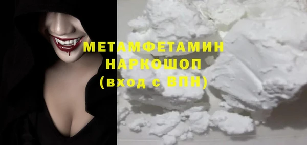 хмурый Армянск