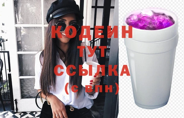 хмурый Армянск
