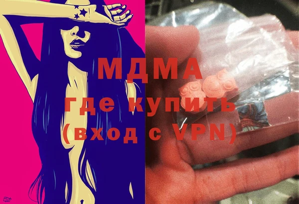 мет Арсеньев
