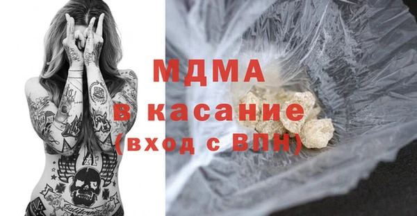 хмурый Армянск