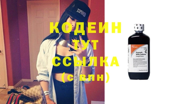 хмурый Армянск