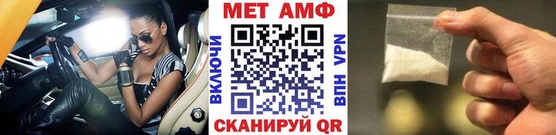 Купить  Чистополь  МЕТАМФЕТАМИН кристалл 